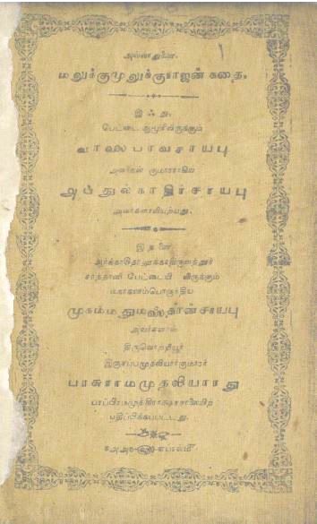 cover image